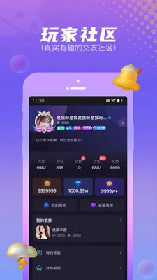 ��Ƥ(�����罻ƽ̨)v4.1.1 ��׿���ͼ3