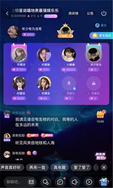 ��Ƥ(�����罻ƽ̨)v4.1.1 ��׿���ͼ0
