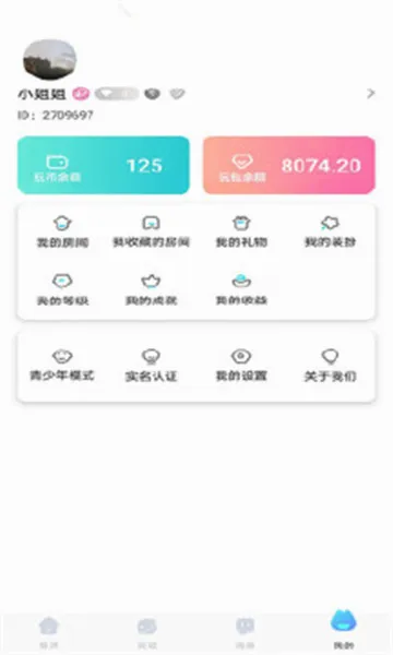 ��Ƥ(�����罻ƽ̨)v4.1.1 ��׿���ͼ2
