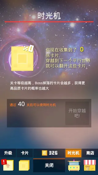方块君要挺住2026最新版本 方块君要挺住2026最新版本