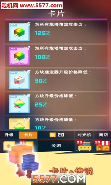 �����Ҫͦס2026���°汾v1.0.9 ��Ѱ��ͼ3