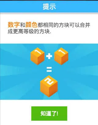 方块君要挺住2026最新版本 方块君要挺住2026最新版本