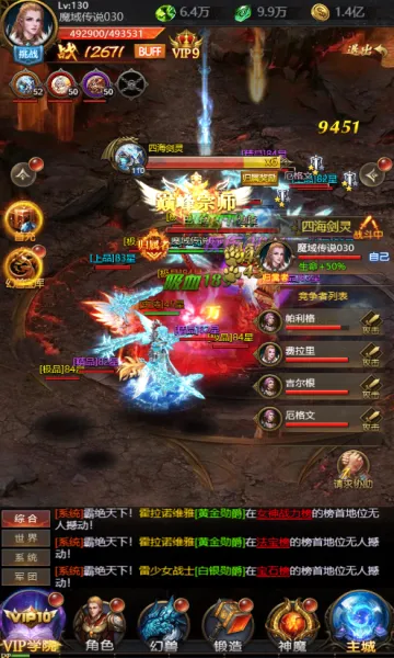 ħ��˵(ħ�ùһ�����)v1.0.0 ��Ѱ��ͼ0