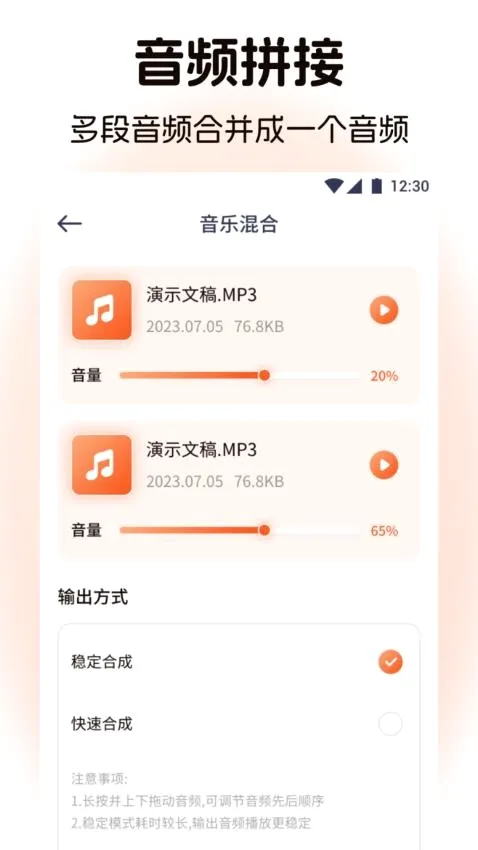 �������ּ���(���ּ�������)v1.1 �ٷ������ͼ2
