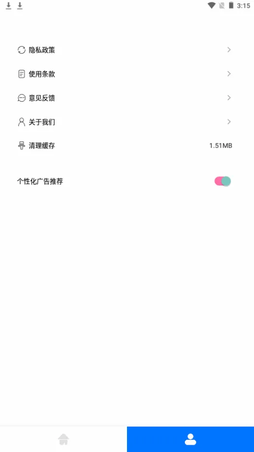 �������ּ���(���ּ�������)v1.1 �ٷ������ͼ0