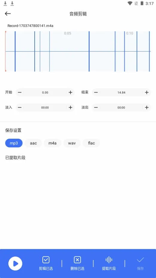 蛋播音乐剪辑(音乐剪辑软件) 蛋播音乐剪辑(音乐剪辑软件)