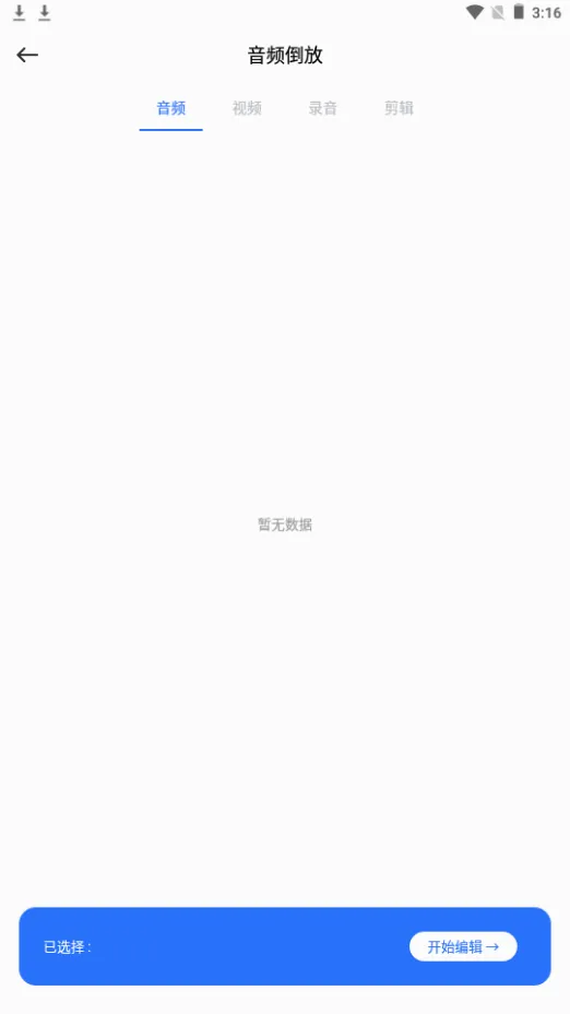 �������ּ���(���ּ�������)v1.1 �ٷ������ͼ1
