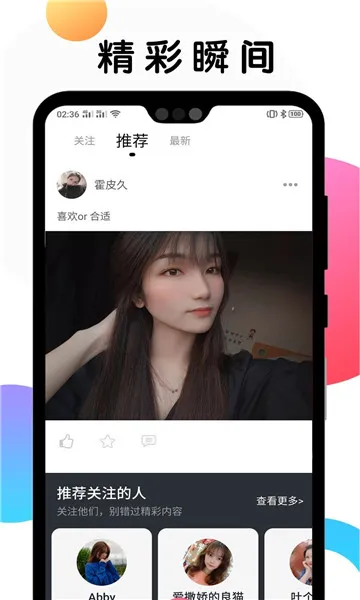 ��������(��������ƽ̨)v1.1.3 �ٷ������ͼ1
