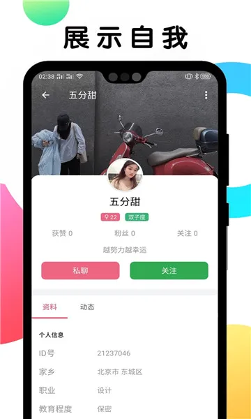 ��������(��������ƽ̨)v1.1.3 �ٷ������ͼ2