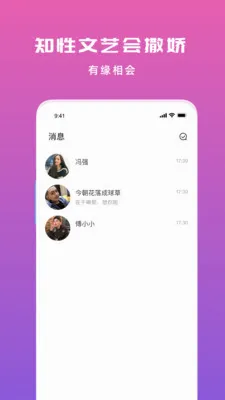 ��������(��������ƽ̨)v1.1.3 �ٷ������ͼ4