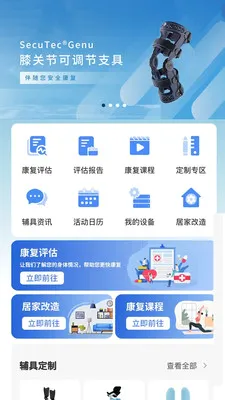 ��������(��������ƽ̨)v2.0.4 �ٷ������ͼ3