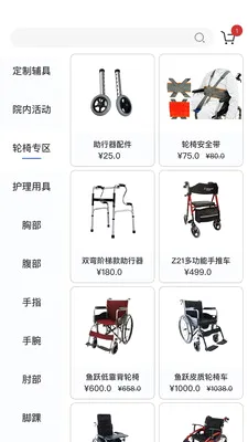 ��������(��������ƽ̨)v2.0.4 �ٷ������ͼ0