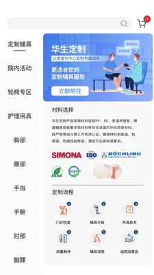 ��������(��������ƽ̨)v2.0.4 �ٷ������ͼ2