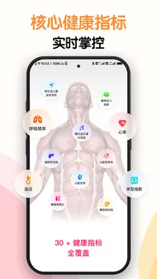 AI�⽡��(�������App)v1.0.6 ��׿���ͼ0