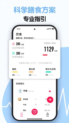 AI�⽡��(�������App)v1.0.6 ��׿���ͼ3