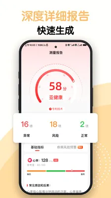 AI�⽡��(�������App)v1.0.6 ��׿���ͼ1