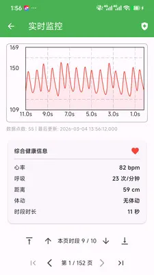 ��Сһ�󽡿���ع�������(�����������)v1.0.0 �ٷ������ͼ3