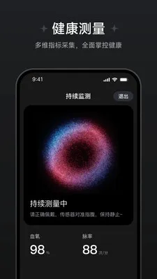 ��Ծ��������(��������Ӧ��)v1.1.0.8 �ٷ������ͼ1