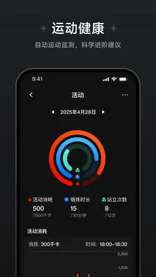 ��Ծ��������(��������Ӧ��)v1.1.0.8 �ٷ������ͼ2