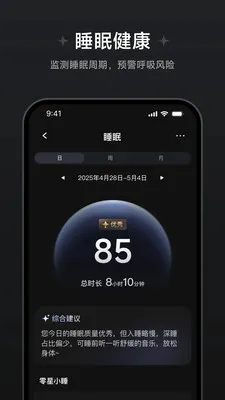 ��Ծ��������(��������Ӧ��)v1.1.0.8 �ٷ������ͼ3