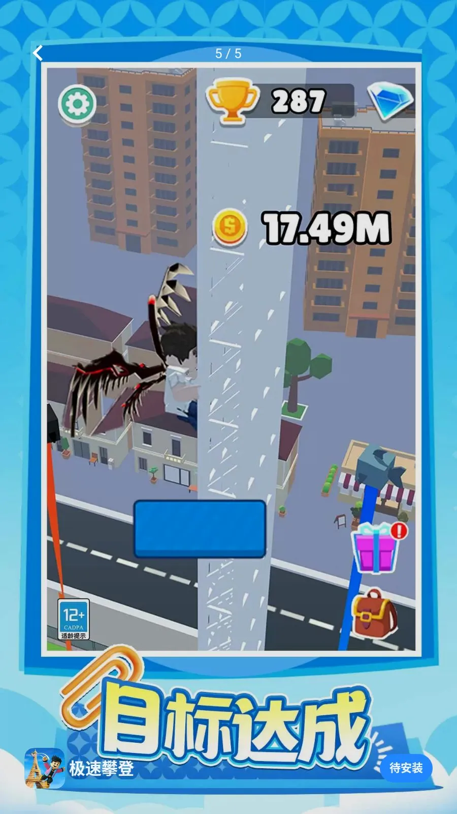 �����ʵ�2026�ٷ����°汾v1.0.1 �ٷ������ͼ4