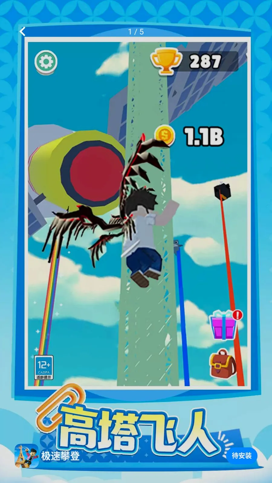 �����ʵ�2026�ٷ����°汾v1.0.1 �ٷ������ͼ0