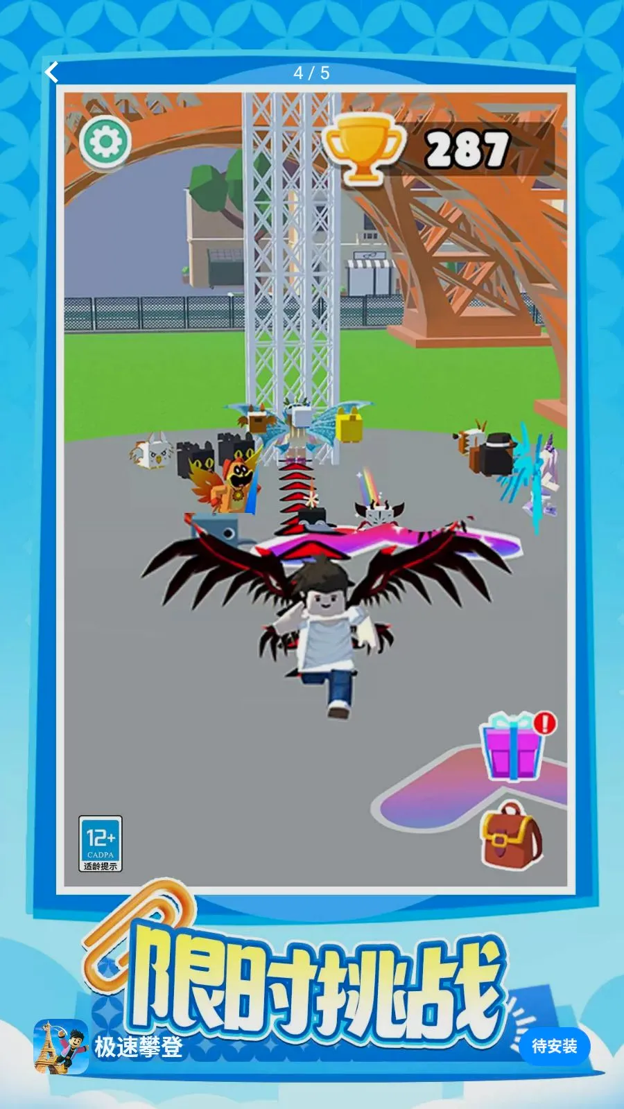 �����ʵ�2026�ٷ����°汾v1.0.1 �ٷ������ͼ3