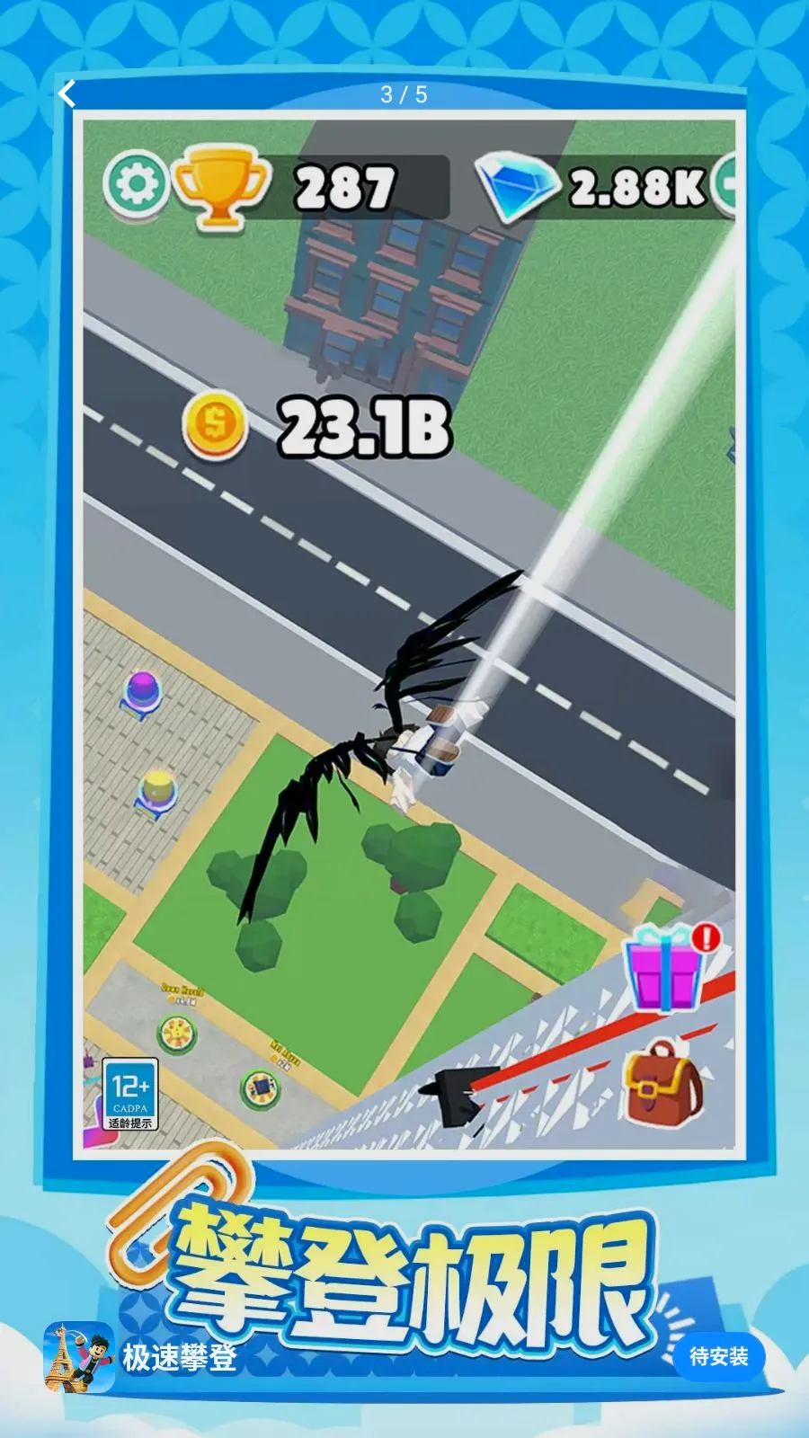 �����ʵ�2026�ٷ����°汾v1.0.1 �ٷ������ͼ2