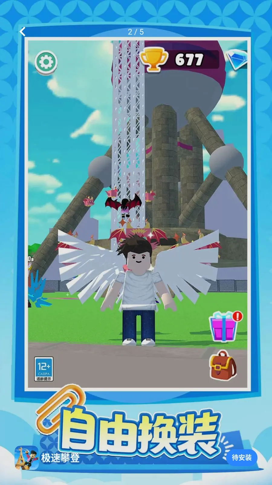 �����ʵ�2026�ٷ����°汾v1.0.1 �ٷ������ͼ1