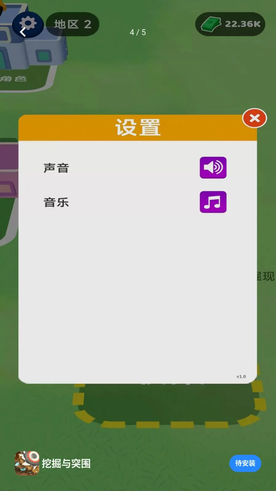 �ھ���ͻΧ2026���°汾v1.0.0 �ֻ����ͼ3
