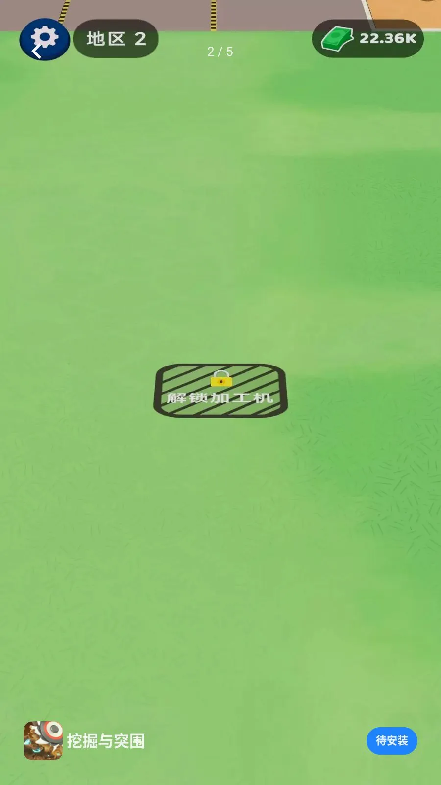 �ھ���ͻΧ2026���°汾v1.0.0 �ֻ����ͼ1