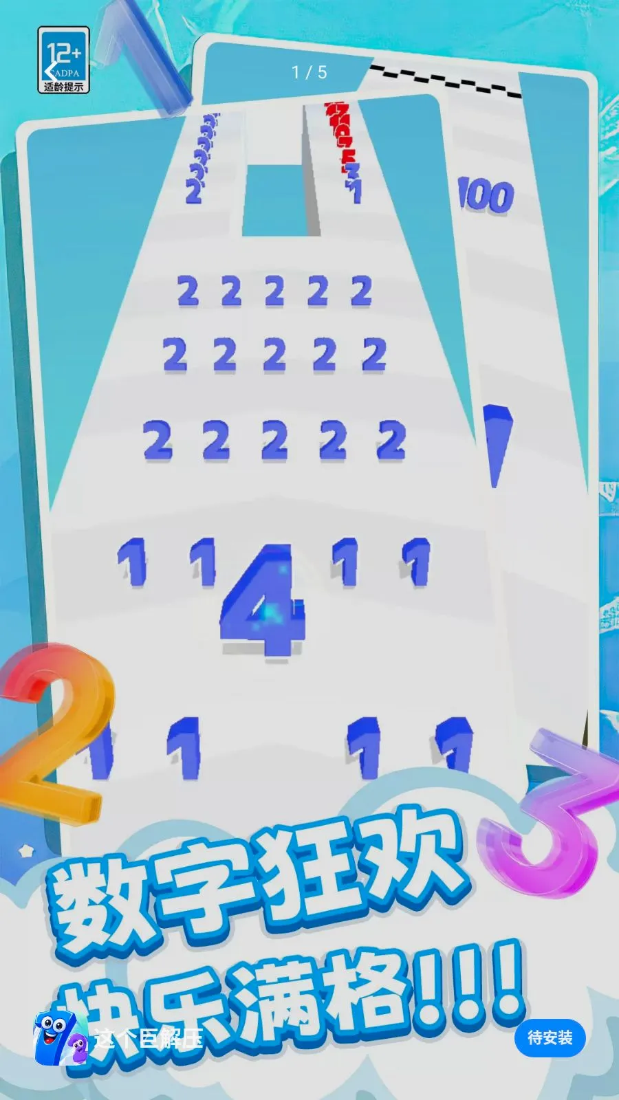 ����޽�ѹ(���ִ�����Ϸ)v0.260512.140 ��׿���ͼ0