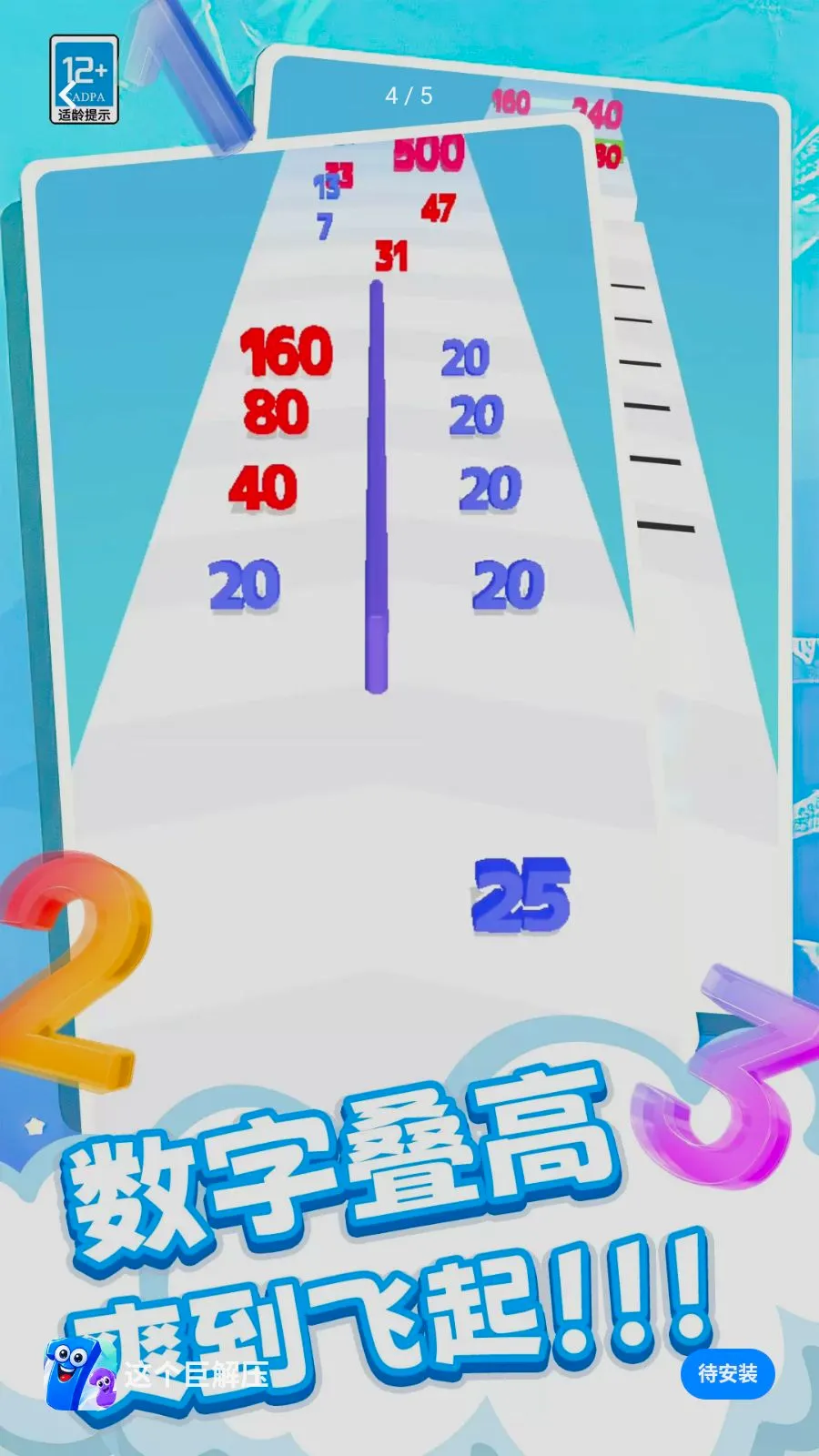 ����޽�ѹ(���ִ�����Ϸ)v0.260512.140 ��׿���ͼ3
