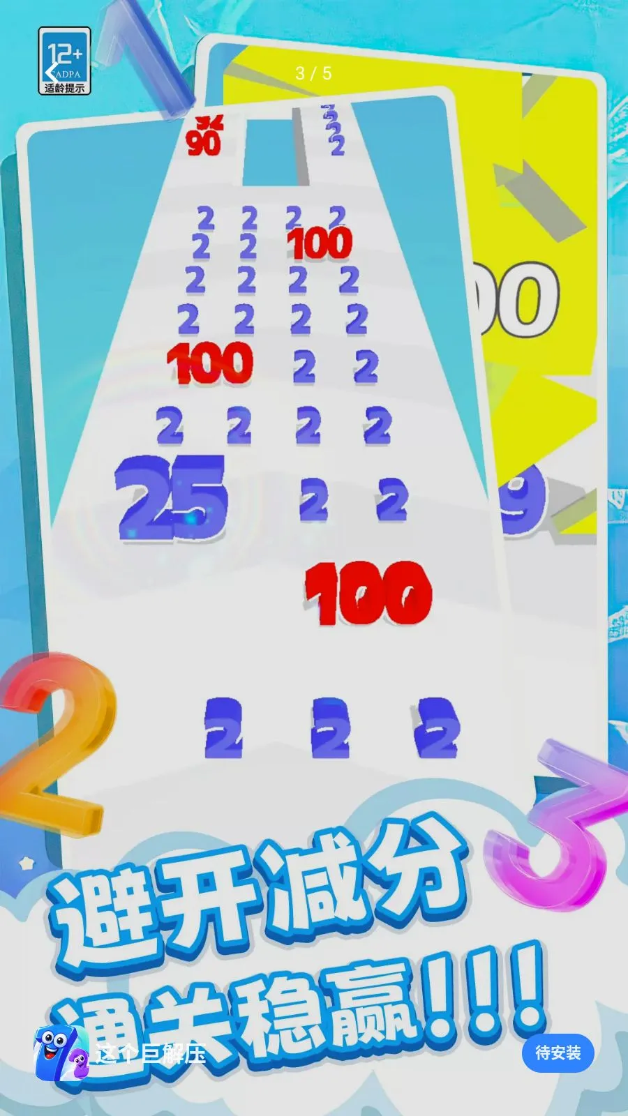 ����޽�ѹ(���ִ�����Ϸ)v0.260512.140 ��׿���ͼ2