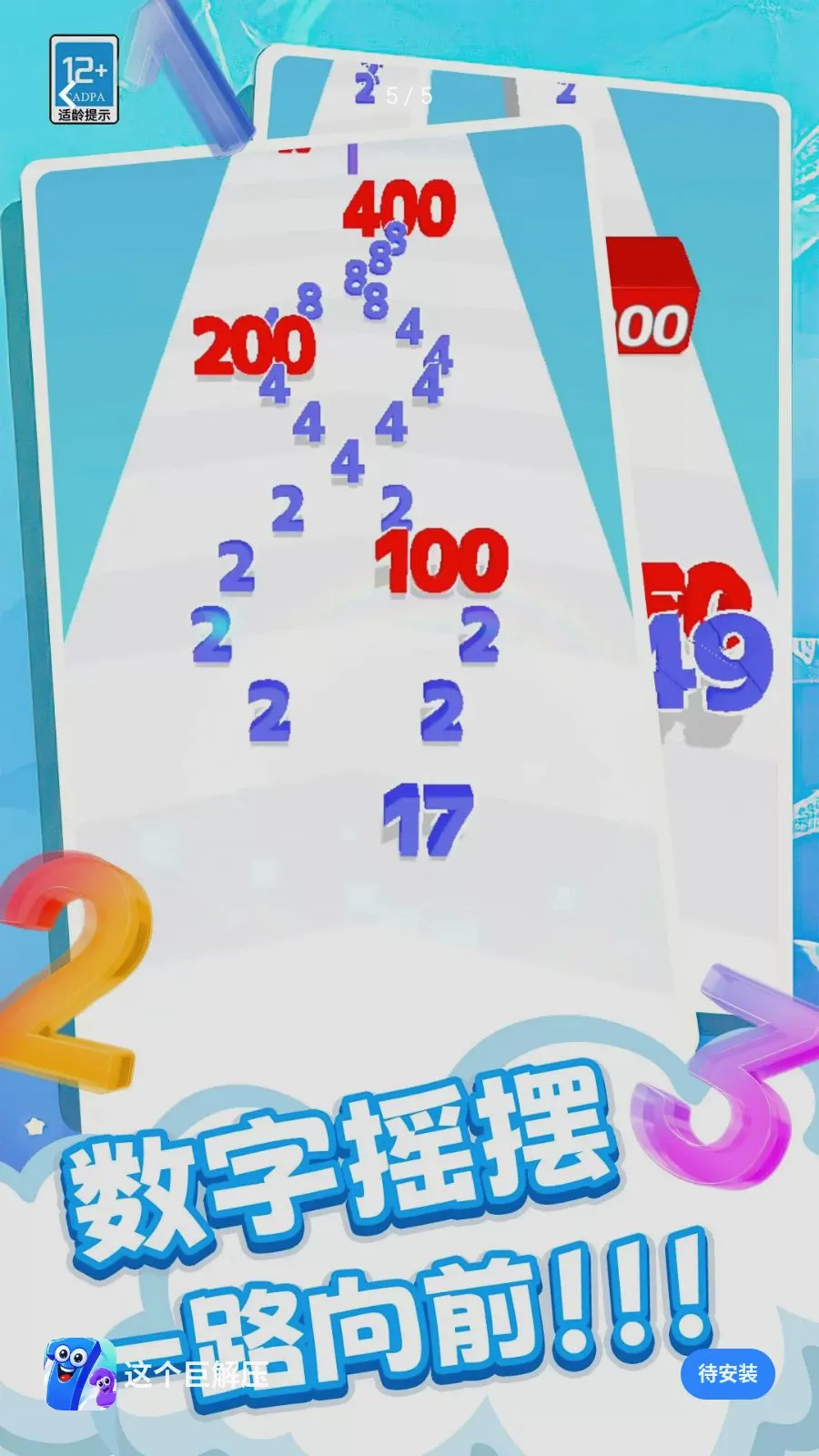 ����޽�ѹ(���ִ�����Ϸ)v0.260512.140 ��׿���ͼ4