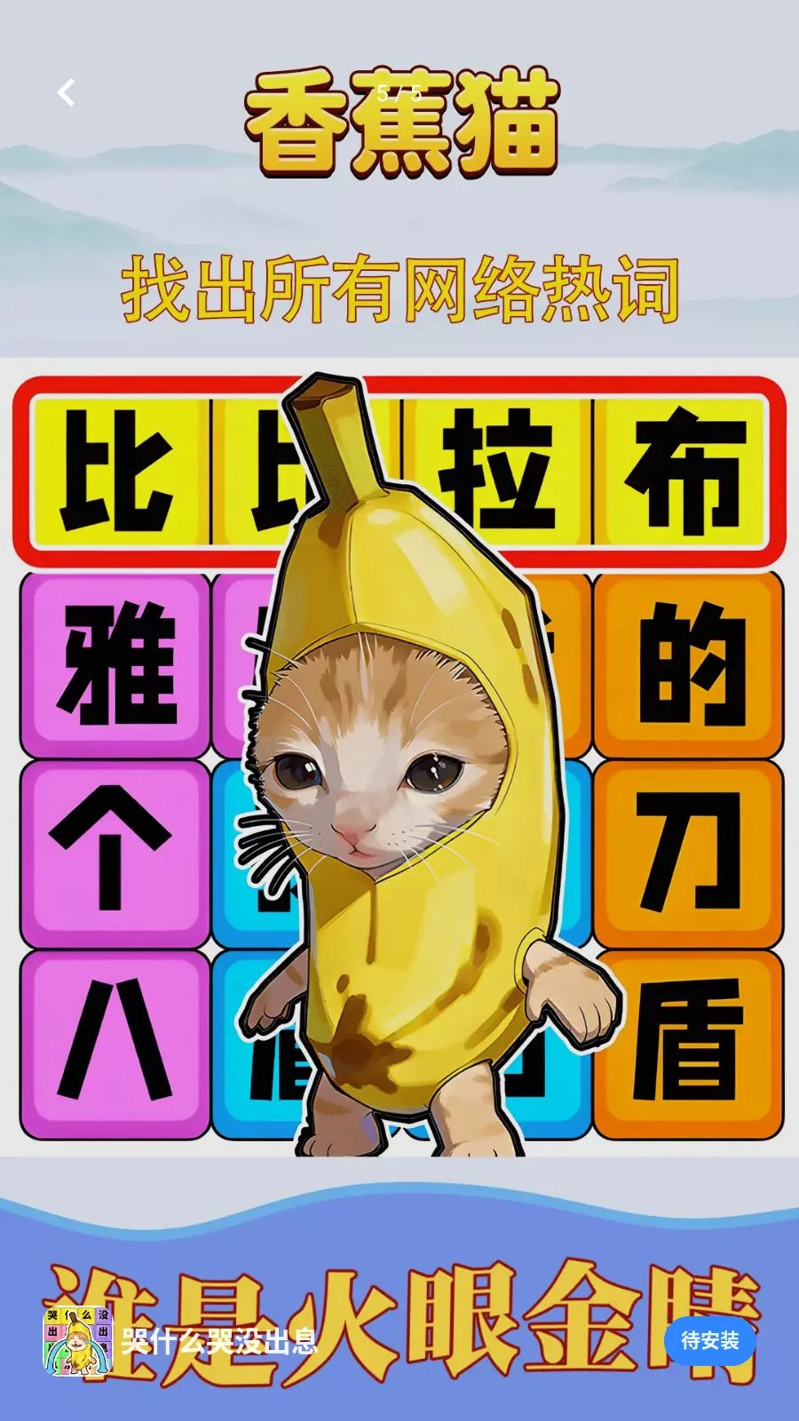 ��ʲô��û��Ϣ��׿���ֻ���v1.0.1 ��׿���ͼ4