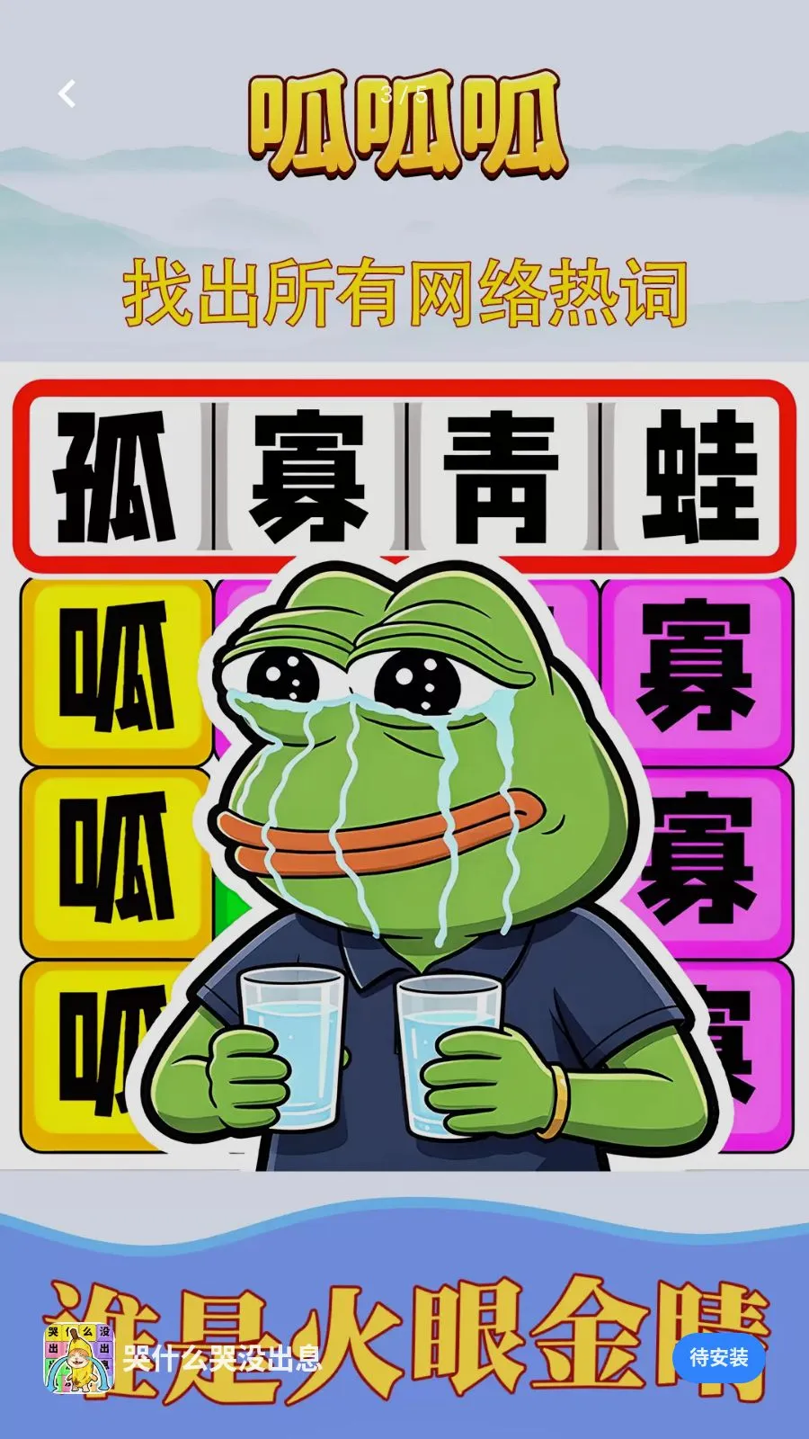 ��ʲô��û��Ϣ��׿���ֻ���v1.0.1 ��׿���ͼ2