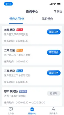 ҩ����ҵ��������ֻ���v2.0.2 ��Ѱ��ͼ3