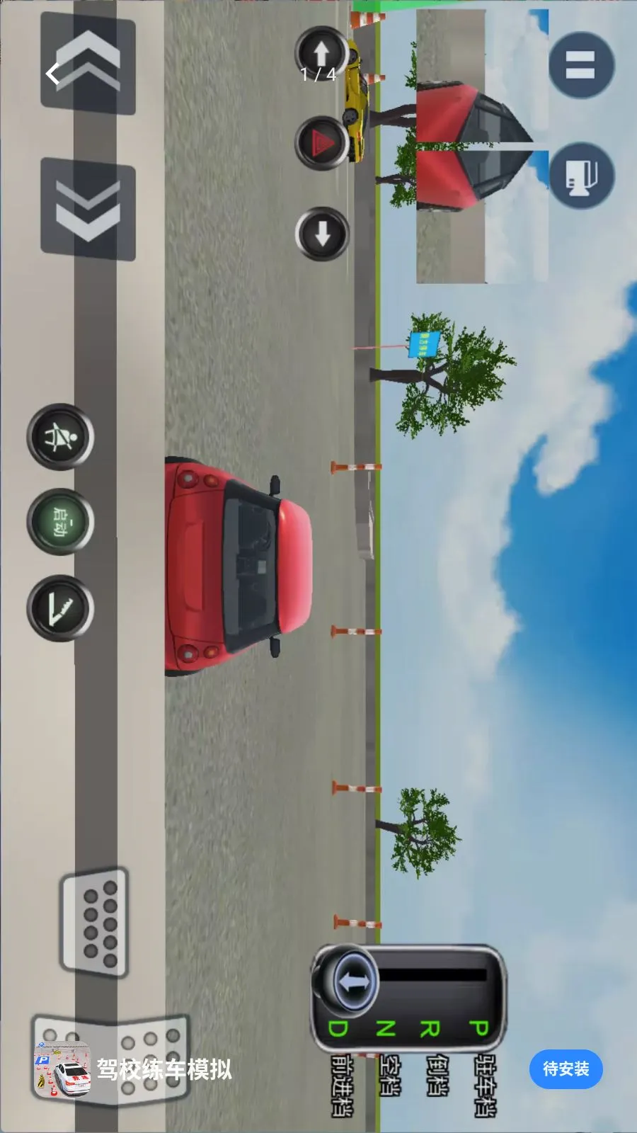 ��У����ģ�ⰲ׿���ֻ���v1.0.0 �ֻ����ͼ0