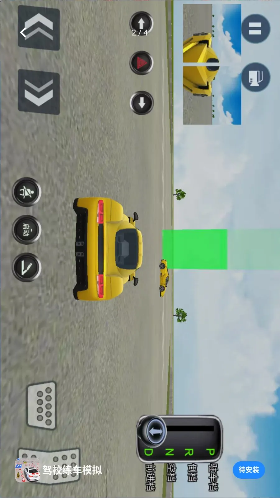 ��У����ģ�ⰲ׿���ֻ���v1.0.0 �ֻ����ͼ1