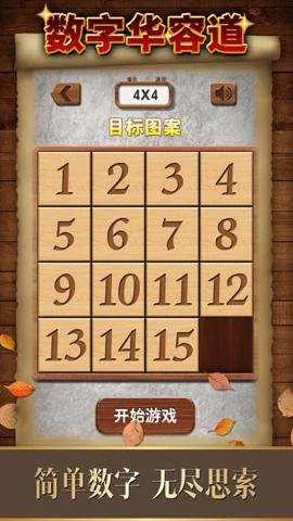 ���ֻ��ݵ�2026�ٷ����°汾v2.17 ��׿���ͼ3