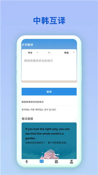 �к����������ֻ���v2.0.2 ��Ѱ��ͼ0