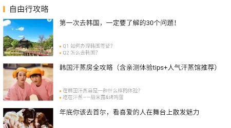 中韩互译最新手机版 中韩互译最新手机版
