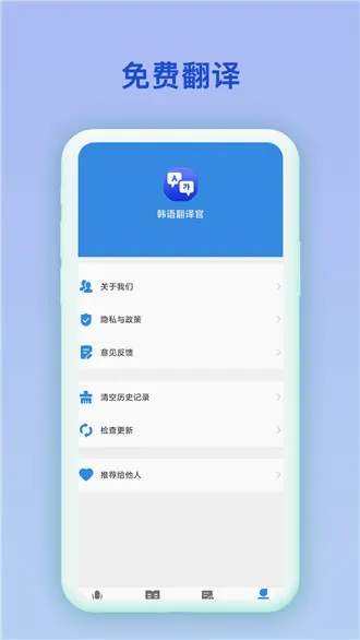 �к����������ֻ���v2.0.2 ��Ѱ��ͼ1