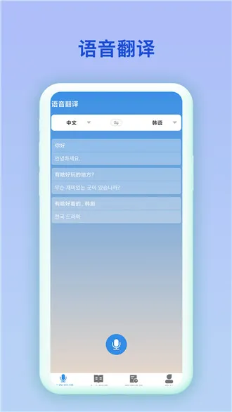 �к����������ֻ���v2.0.2 ��Ѱ��ͼ2