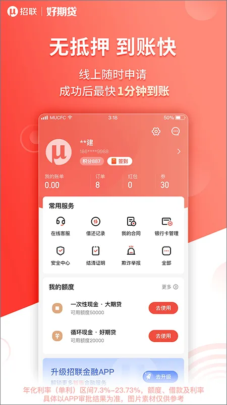 �������ڴ�2026���°汾v1.1.1 ��׿���ͼ0