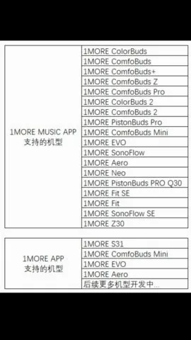 1MORE(������������)v1.4.2 �ֻ����ͼ2
