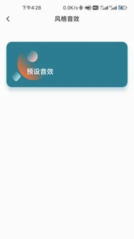 1MORE(������������)v1.4.2 �ֻ����ͼ0