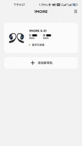 1MORE(������������)v1.4.2 �ֻ����ͼ1