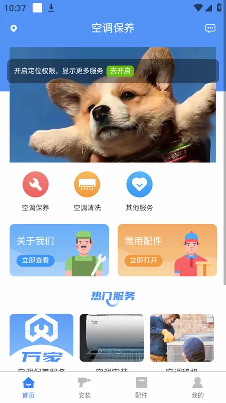 万家2026官方最新版本 万家2026官方最新版本